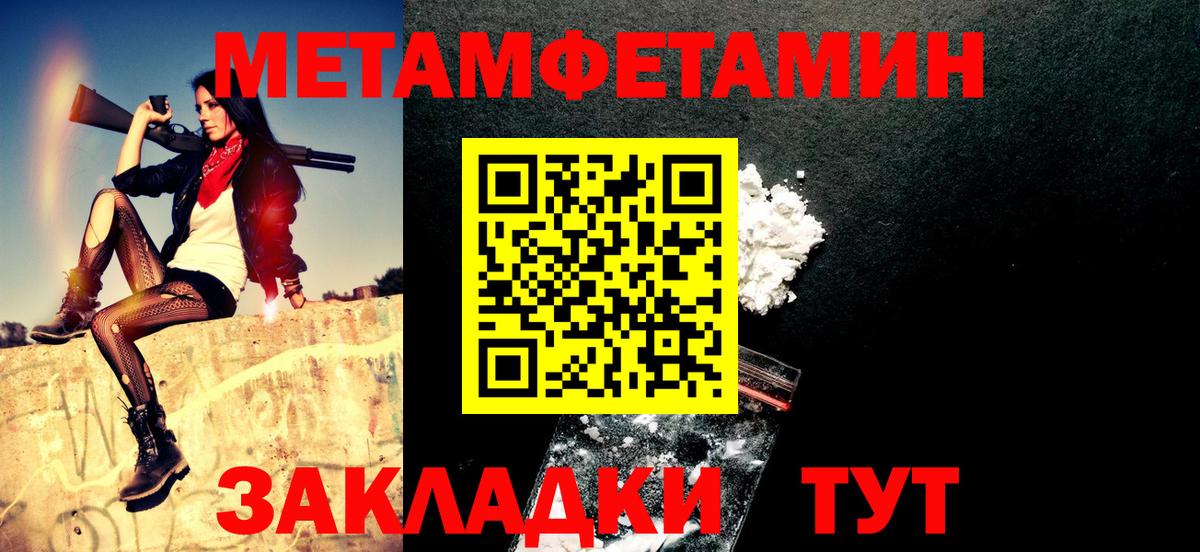Amphetamine 98%  Вход с VPN  Лесозаводск 