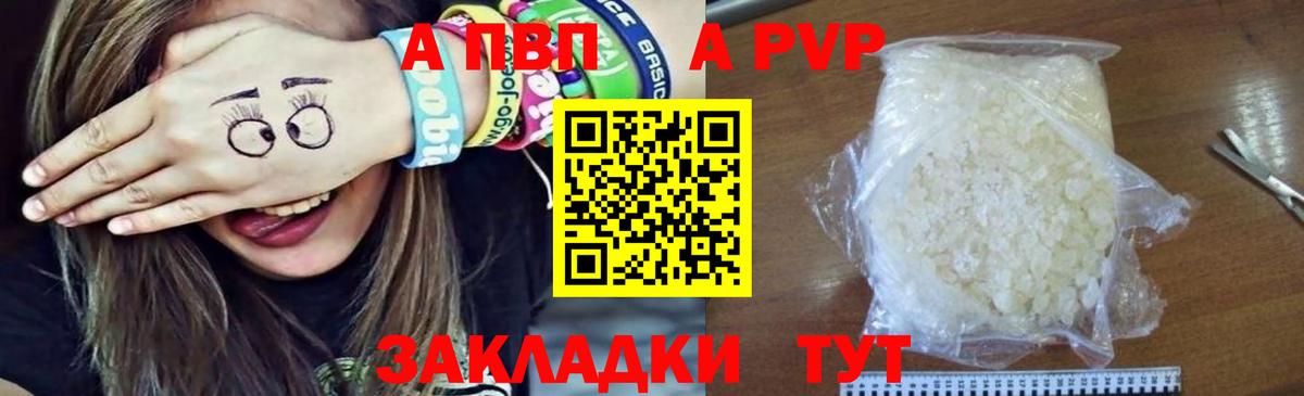 МАРИХУАНА Лесозаводск
