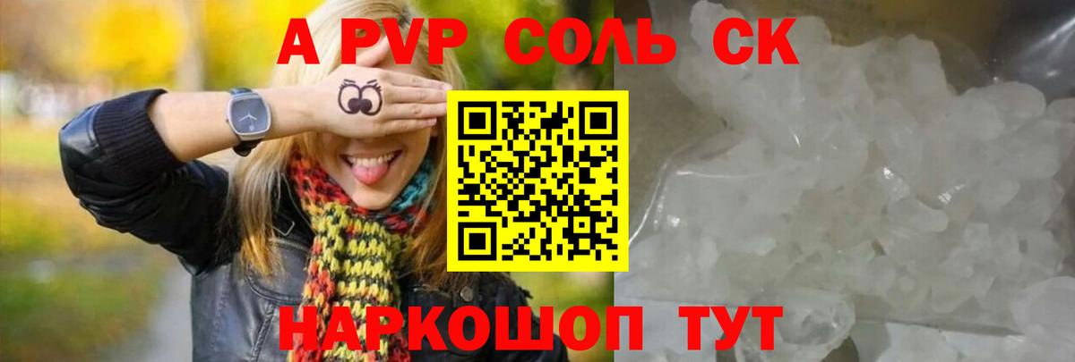 Лесозаводск  МЕФ   ГАШИШ  Кокаин  Наркошоп  Вход с VPN  ГАШИШ  МЕФ 