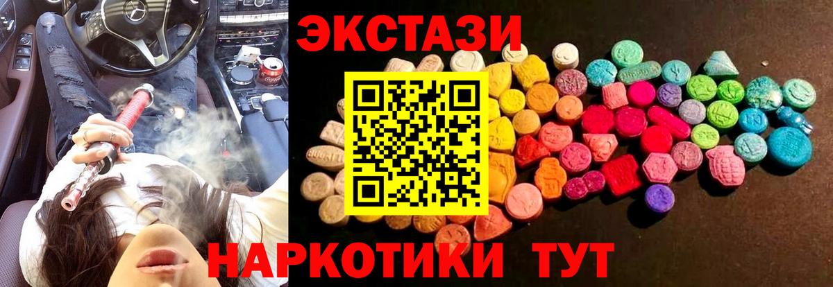 Лесозаводск  даркнет как зайти  Вход с VPN  Экстази XTC  ЭКСТАЗИ 300 mg  ЭКСТАЗИ 