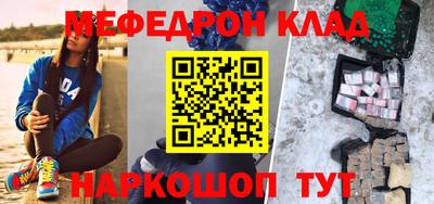 кокаин Заводоуковск