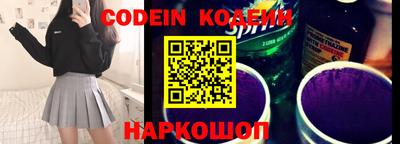 наркотики Заволжье