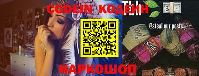 мяу мяу кристалл Жуковский