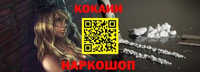 мяу мяу кристалл Жуковский