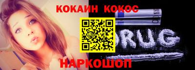 мяу мяу кристалл Жуковский