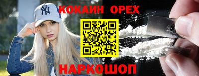наркотики Заволжье