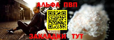 наркотики Заволжье