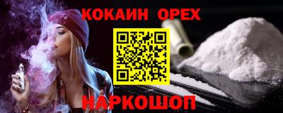 мяу мяу кристалл Жуковский