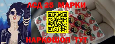 наркотики Заволжье