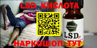 мяу мяу кристалл Жуковский