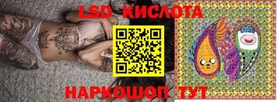 мяу мяу кристалл Жуковский