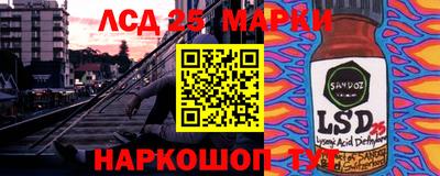 наркотики Заволжье