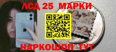 мяу мяу кристалл Жуковский