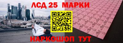 мяу мяу кристалл Жуковский