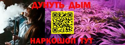 наркотики Заволжье