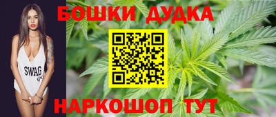 мяу мяу кристалл Жуковский