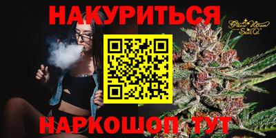 мяу мяу кристалл Жуковский
