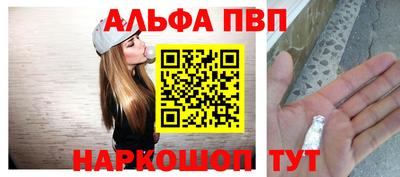 мяу мяу кристалл Жуковский