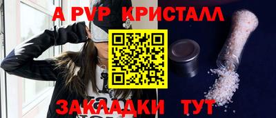 кокаин Заводоуковск