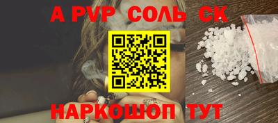 кокаин Заводоуковск