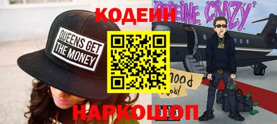 кокаин Заводоуковск