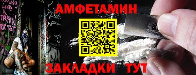мяу мяу кристалл Жуковский