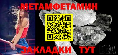 мяу мяу кристалл Жуковский