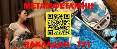 мяу мяу кристалл Жуковский
