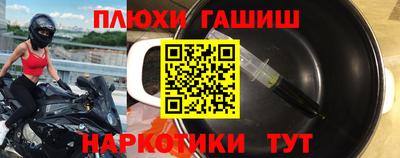 мяу мяу кристалл Жуковский