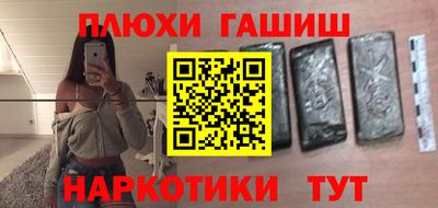 кокаин Заводоуковск