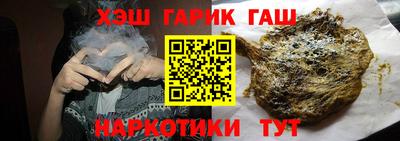 наркотики Заволжье