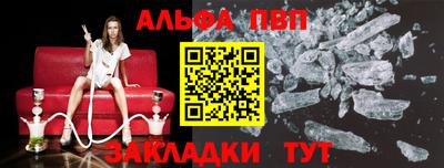 кокаин Заводоуковск