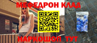 наркотики Заволжье