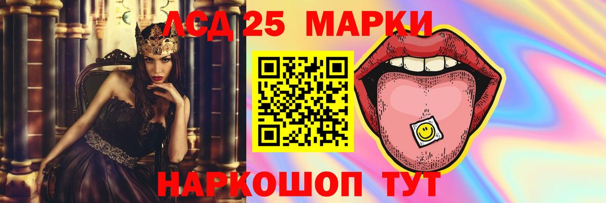 Лесозаводск  LSD-25 экстази кислота  Вход с VPN  Лсд 25 экстази кислота 