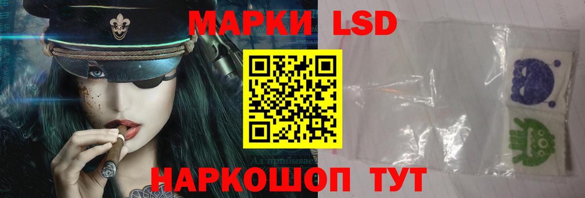 ЛСД экстази кислота Лесозаводск
