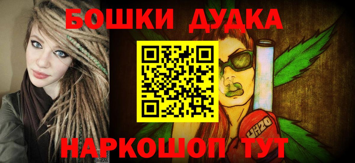 Конопля индика Лесозаводск