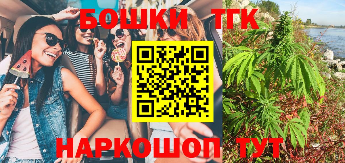 Лесозаводск  Каннабис сатива  Вход с VPN  Каннабис LSD WEED  Канабис ГИДРОПОН 